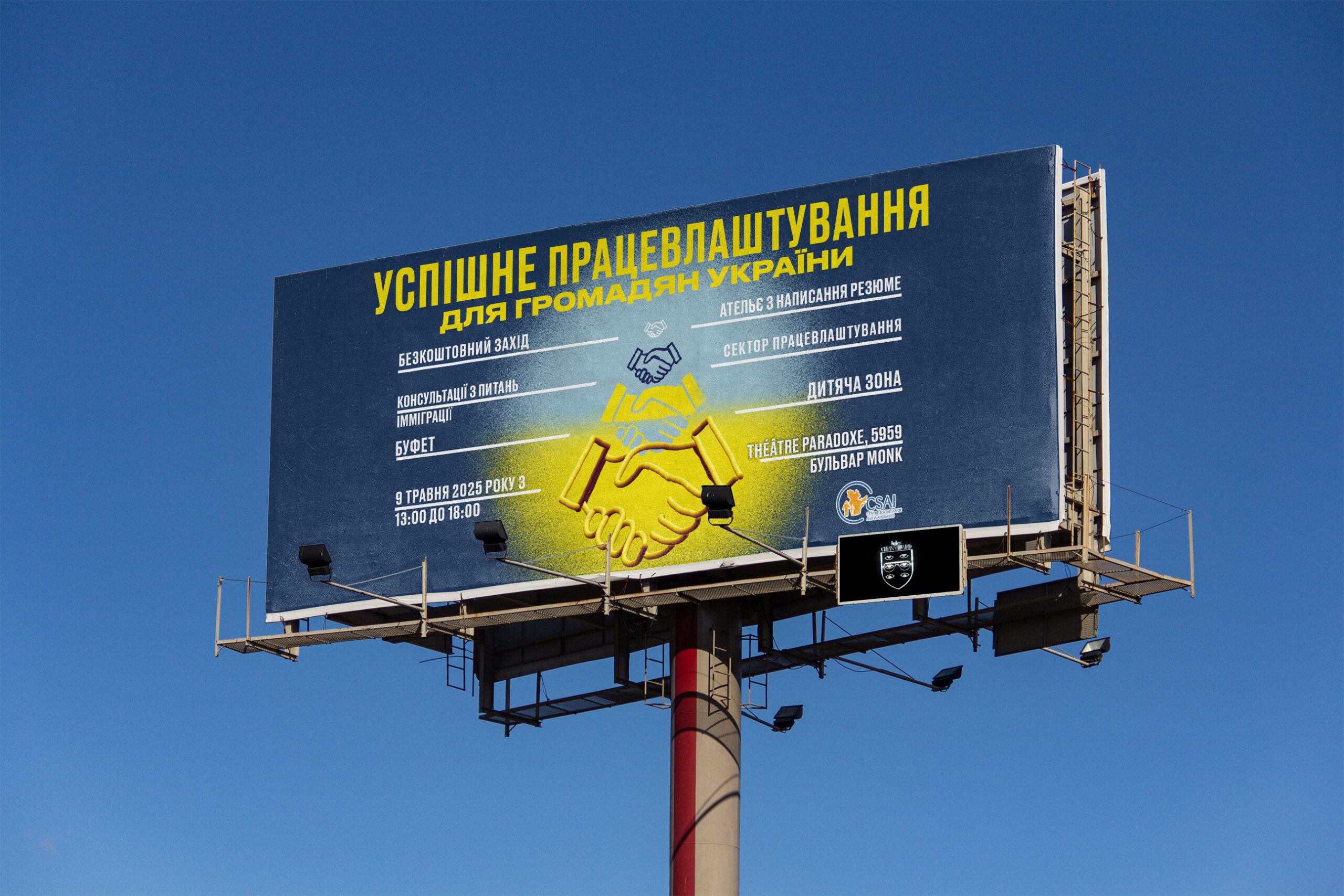 Centre social d'aide aux immigrants